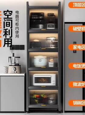 厨房窄夹地缝收纳柜橱物柜多功能置物架微波炉落多层F99JM9T7碗储