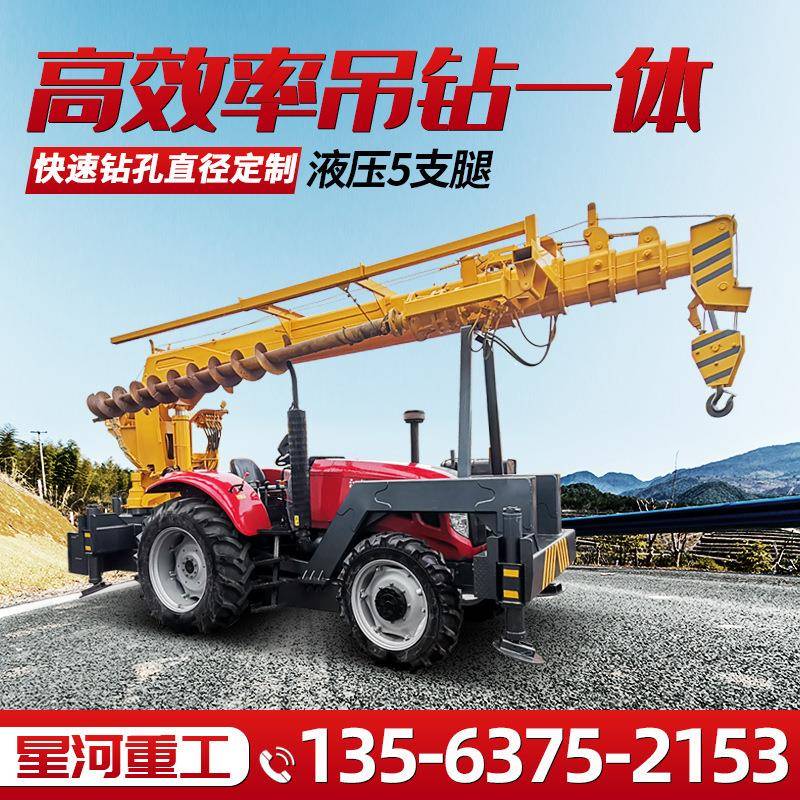8吨卸AHC四驱拖拉机吊一体机自园林吊钻用越野拖拉机树吊车