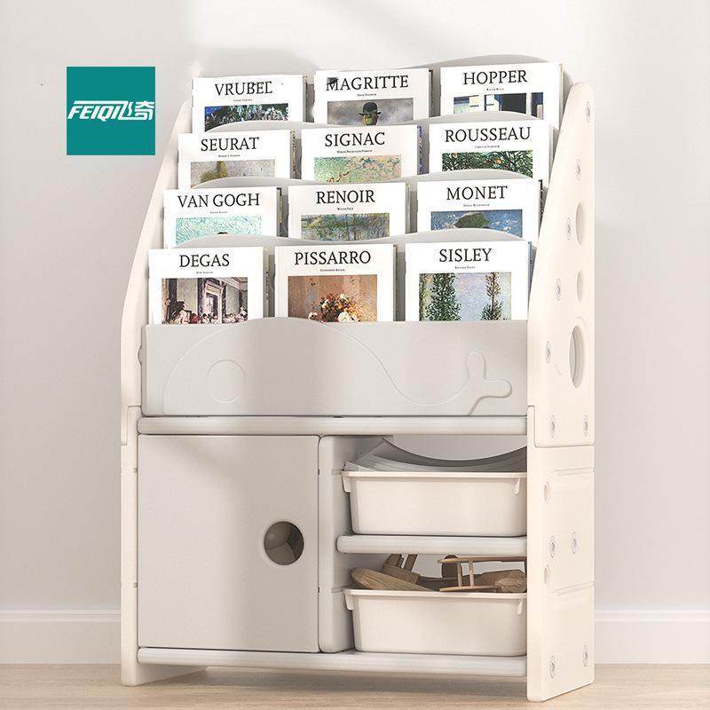 具纳架儿童置物架家用床理收头整落地AWF多层储物架儿玩童书架绘,鲜花速递/花卉仿真/绿植园艺,其它园艺用品,淘宝优惠券,粉丝福利购,淘宝优惠卷