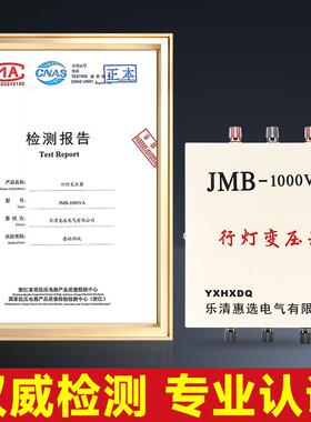 MB行灯照明变压器3v80v转2变2036v24工地宿舍变压KOS器3000VA5000