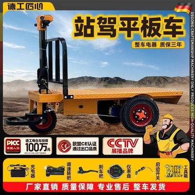 电无品牌/平板车手推车工地三动轮货拉砖拉料小型自拉动农车用养