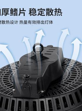 工矿灯led飞碟灯间鳍仓片铝散0热工厂灯200W4LHM0W厂房车库照明灯
