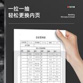a纸张文件收文纳资料文件栏透插明展示框壁挂542文4件夹收纳盒页