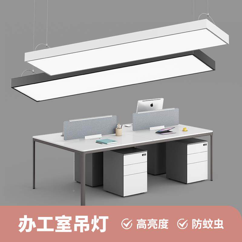 办公吊室LED长条灯灯商吸顶灯工作用会室议室健身房教室超420市方