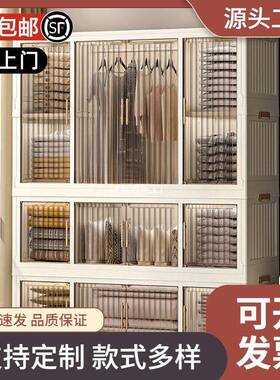 网红柜家用卧室收纳子服置物柜出衣柜UTQ租房衣透明衣橱