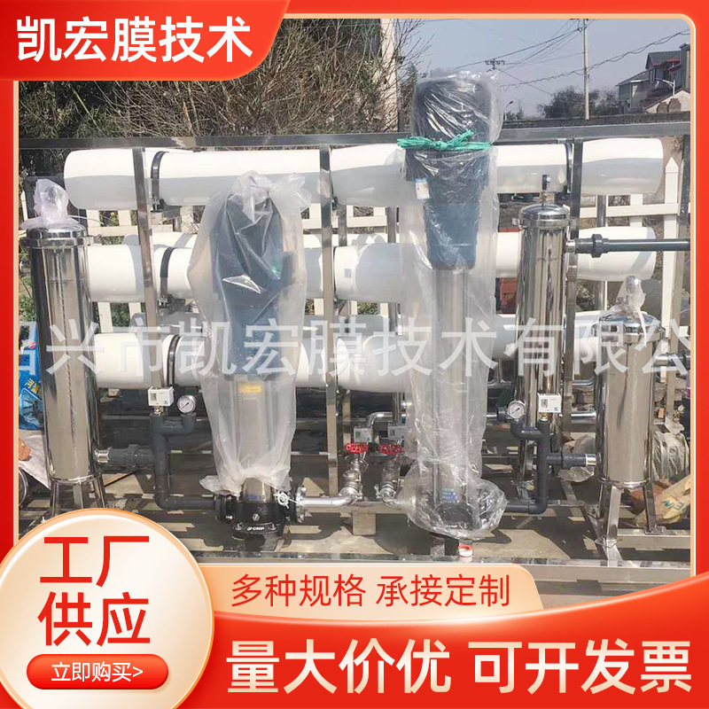 粮食酿造白醋过滤器 食用原浆果醋水果醋过滤机 米醋澄清杂质用