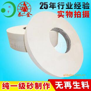 耐磨白色白刚玉砂轮W增A030 05强型白刚玉平行砂轮 76EWU5