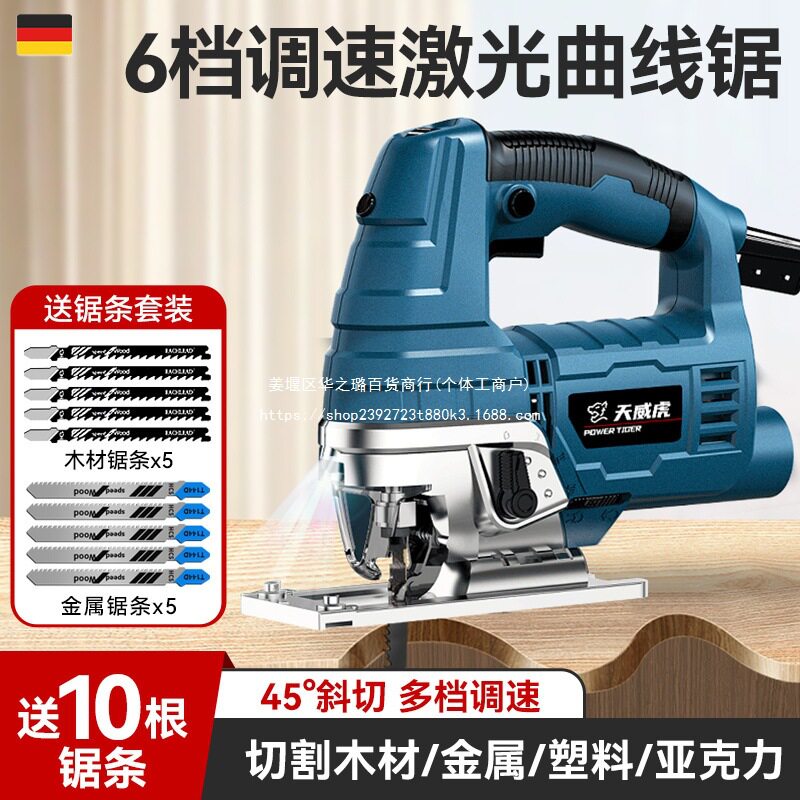 欧登电动曲线锯小型多功能木工电锯家用拉花锯手工线锯木工工具