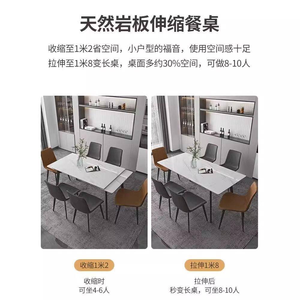 餐桌意式岩板家用折叠方椅ESM桌小户餐型组合现代简约长形伸缩饭