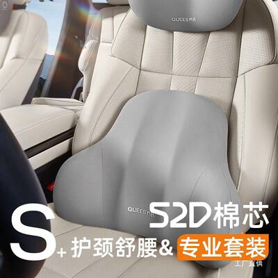 乔腰氏汽车护头枕车用靠枕颈枕ltao6622靠垫车内座椅车枕头垫护腰