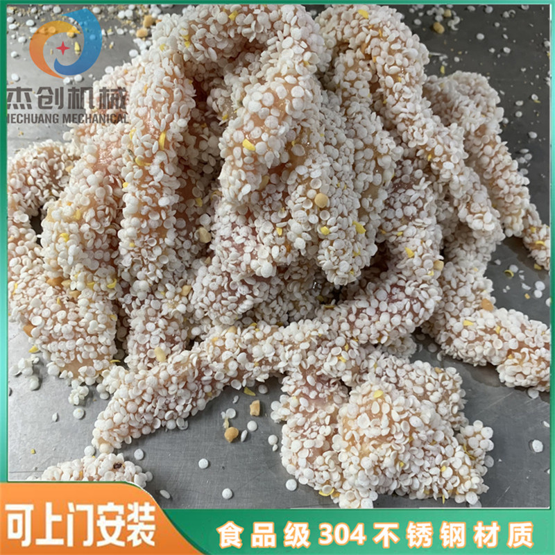 多功能雪花鸡柳裹糠上糠机