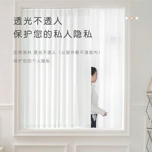 窗帘免打孔安挂钩式粘装人贴轨道透光不白透飘窗79207小窗户遮挡