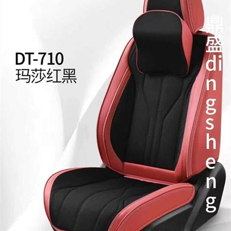 汽车坐垫四季通用夏季垫超通风档透气高座座椅套垫薄亚87麻四季垫,汽车用品/电子/清洗/改装,通用脚垫,淘宝优惠券,粉丝福利购,淘宝优惠卷