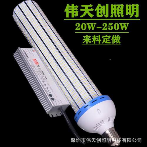 准风扇鳍LEDWTC-QPYM玉米灯泡30W0W80W100W120W150W200建W2560W30