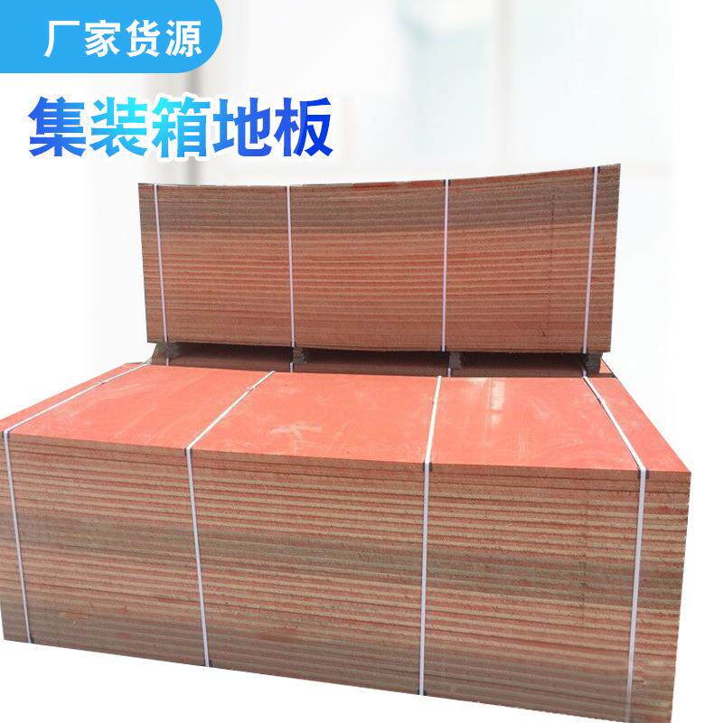 活板房专用A1级防火防箱潮动高强度1JOB5/18m红色玻镁集装地m板