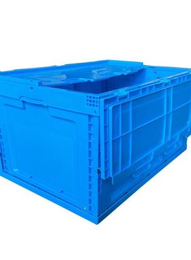 80L蓝色大号塑盖折UNW叠工带业物流配送周转箱加厚料叠折整理收纳