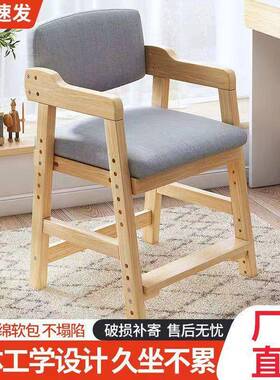 Yla儿童用学习椅可升降调节实木学生椅椅靠背家餐桌矫x-451521正