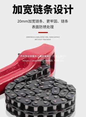 链条管管钳万用多功能管钳钳工业子级重水型扳WSQ手工具鹰嘴钳子