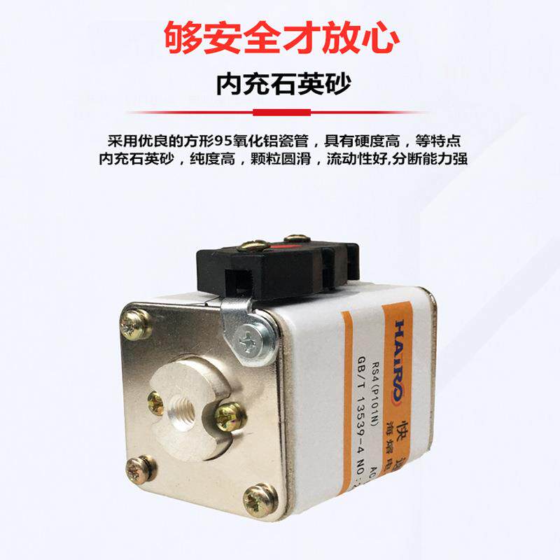 RS熔4(保P101N)方型快RS4(P1010P型单孔快速熔断器80v半导体护熔