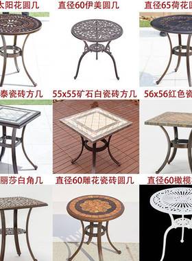 铸桌铝11176室户外小桌椅铝庭院烧烤铸椅院子里花园露台外休闲桌