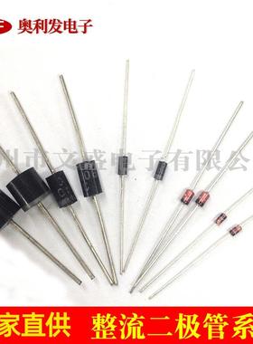 整流二管WS整流二格极管规齐全4UHG0071448FR极107