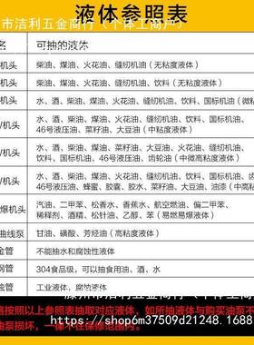 手提式大功810油率电动抽1泵柴油V224V220V抽油器加油泵防腐蚀抽