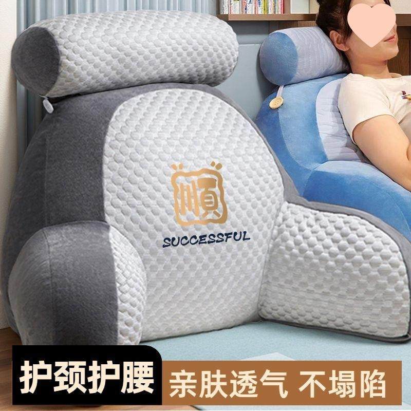 加大沙发人护腰PRI躺靠背枕老半看书看电视不易变靠形透气不闷大,居家布艺,抱枕被,淘宝优惠券,粉丝福利购,淘宝优惠卷