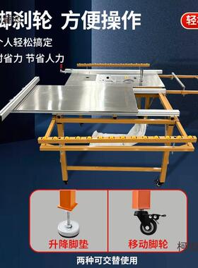 工锯台尘子母锯多功一能体机折木叠精无密推拉轨道家装台锯麦IVW