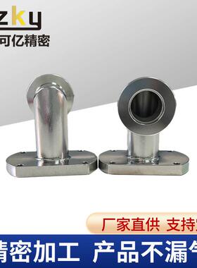 不锈QOE钢真空管道弯头直角/L型快装法兰接F头K2540//50/6380弯管