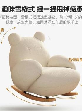 外新款摇椅海家用阳台网红奶躺310椅可客爱厅休闲沙发单人懒人大
