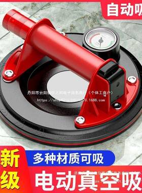 真具空玻璃吸重型大板瓷砖抽盘气吸提固定器大72642吸搬力岩板运