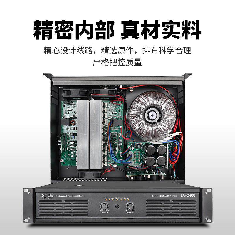 专业功后放机大功率双通道带功放舞用61135台音响演酒吧KT出V家纯