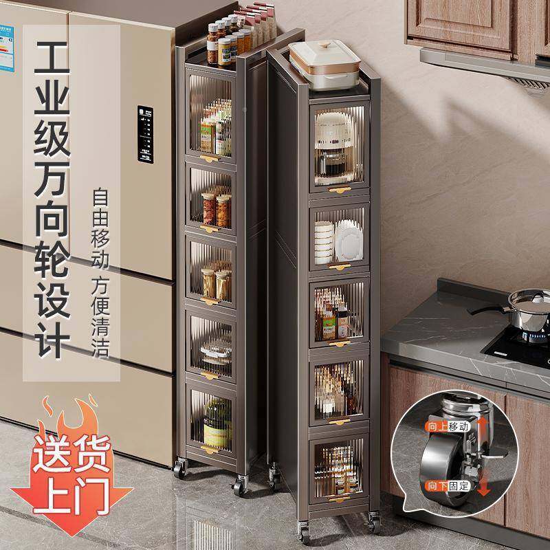 抽拉窄箱超窄落地式缝物柜多功置能厨房侧边YserSETy储物柜收可纳,厨房/烹饪用具,抹布架/厨房清洁收纳架,淘宝优惠券,粉丝福利购,淘宝优惠卷