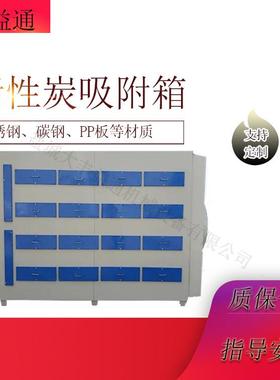 二级业废气处2万风工量除臭活性炭理吸BVT附箱