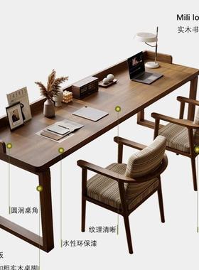 靠墙实木条书桌双公沙发长方形复古学习CMW桌长人桌简约办桌