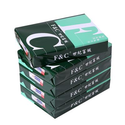世纪富城a4印纸4打印白纸808复0gA70500张办g公用纸复印双面