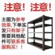 防尘纳帘置物多层家用货架行架李箱落客见包装 厅收架洞洞板储物铁