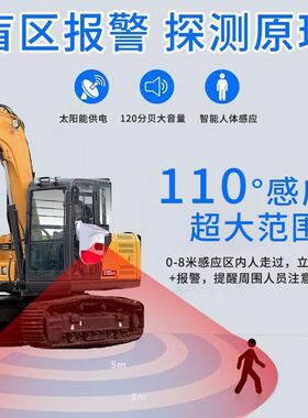 机盲区报挖警系统旋CT80转大货车右达侧倒车雷太阳能语音提示播报