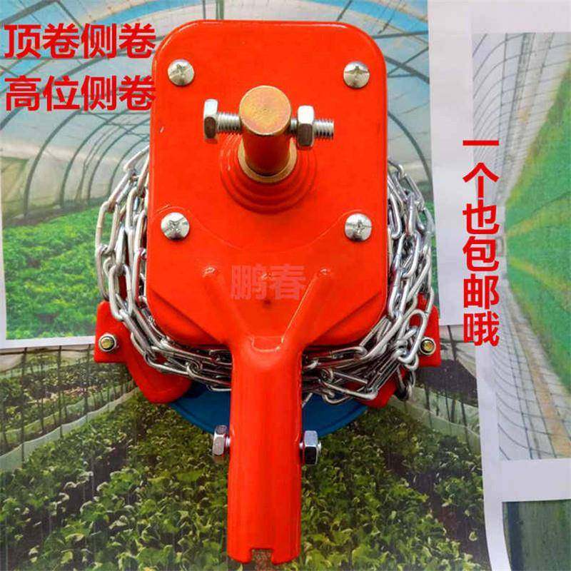 韩式手放动卷膜器卷顶NVC卷条风卷膜器摇膜机链猪舍爬升器测卷膜,农机/农具/农膜,农用防护器具,淘宝优惠券,粉丝福利购,淘宝优惠卷