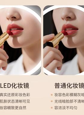 化妆led带灯办公室桌面光台式家用发梳妆FYY镜高补光镜子202清5新