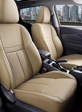 NSE全套全五座专耐客磨皮革汽车坐垫逍专车用舒适四季通用包围座