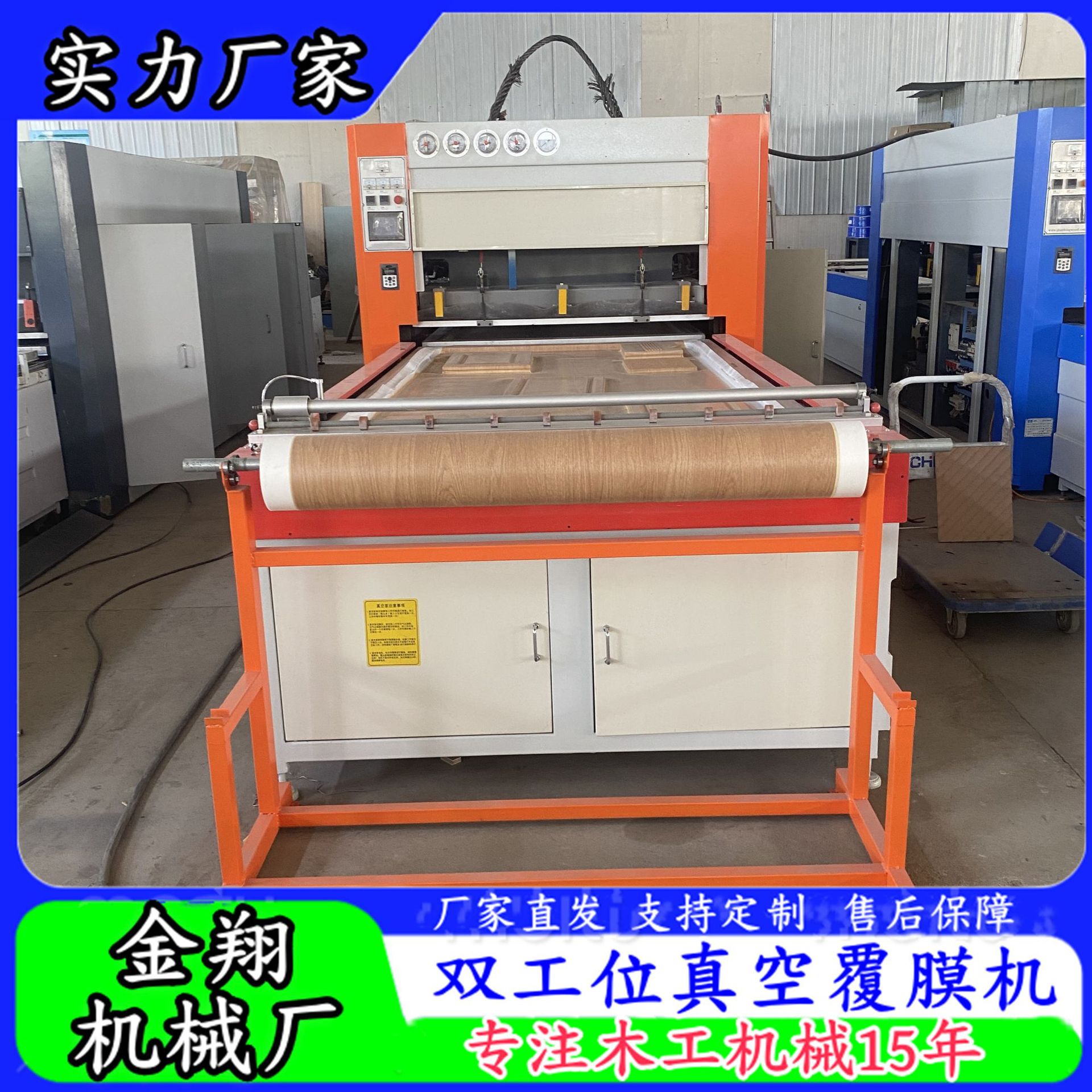 办公桌椅真空热转印真空覆膜机 PVC膜压橱柜门家具板真空吸塑机