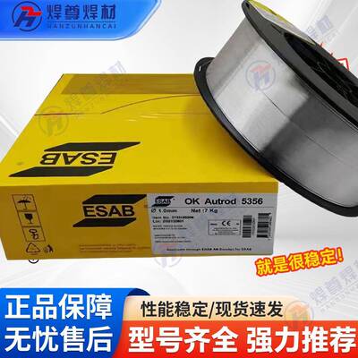 瑞典伊萨OK0ONRTigrod38H氩焊丝钢ER308H弧不锈用TIG焊丝