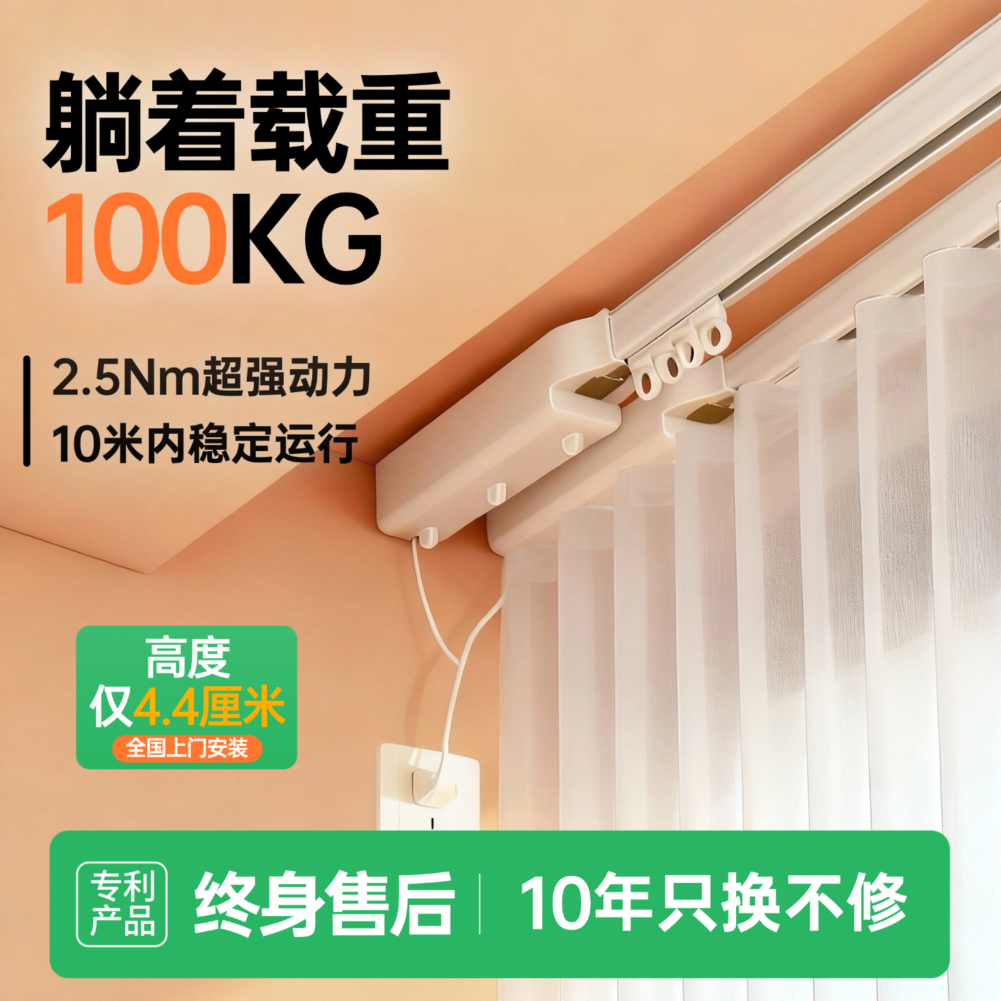 隐藏式电动窗帘轨道智能全自动遥控电机已接入米家天猫精灵语音