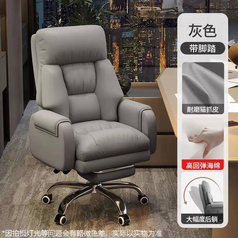 老板椅家电用公脑GVZ椅舒办服务久坐办公室椅商沙发椅可躺书房靠