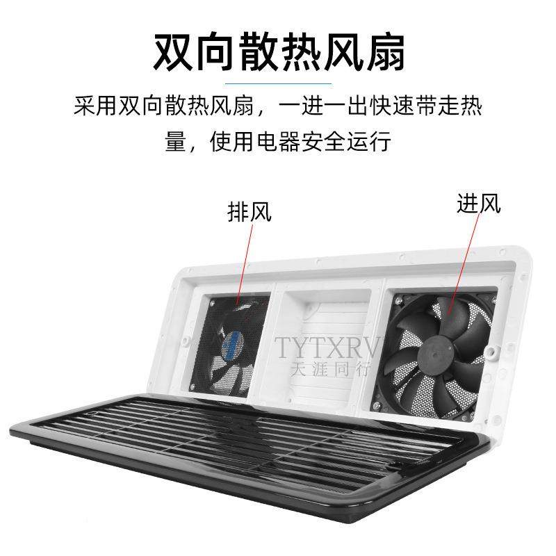 房进车侧装出风热口散风扇侧排风气排风扇_J扇风扇房车防尘换扇排,汽车零部件/养护/美容/维保,其他,淘宝优惠券,粉丝福利购,淘宝优惠卷