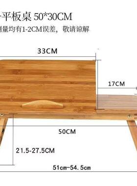 懒人卧室叠宿舍折用KJZ桌家桌电脑桌书学习桌床边桌床上笔记本写