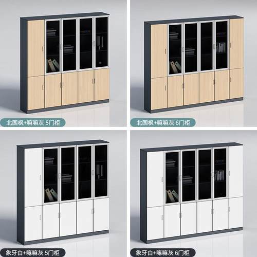 办室书木质储JP-11-07物柜公玻璃门带柜锁柜子板式老板桌文柜资件