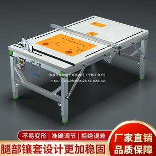 QUK木工锯台型工装修小倒装推台锯携折叠锯台升便降作台多功能操