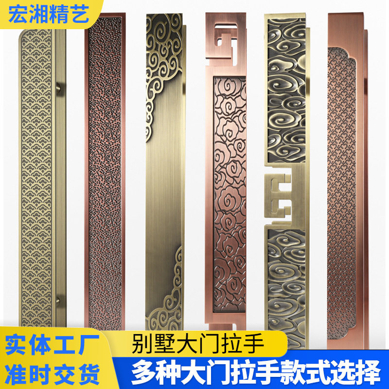 新中式铝板刻字玻璃大门把手酒店会议室包间木门别墅大门方形拉手